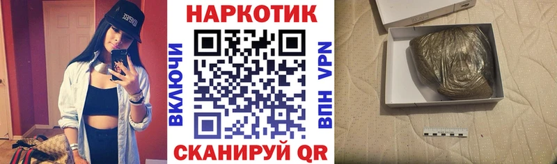 Наркошоп Чаплыгин Амфетамин COCAIN Alpha PVP МЕФ ГАШИШ