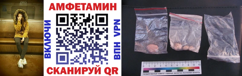 Амфетамин Розовый  как найти   Чаплыгин 