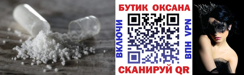 БУТИРАТ жидкий экстази  darknet клад  Чаплыгин  где купить наркотик 