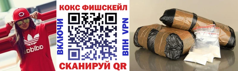 Кокаин 97%  Чаплыгин 