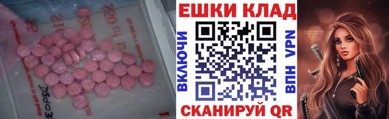 MEGA вход  Чаплыгин  Экстази Cube 