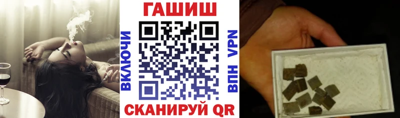 ГАШИШ хэш  наркота  Чаплыгин 