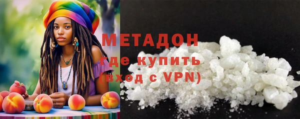 кокс Бронницы