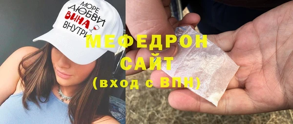 амфетамин Верея