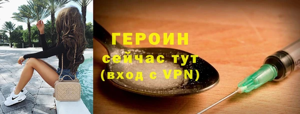амфетамин Верея
