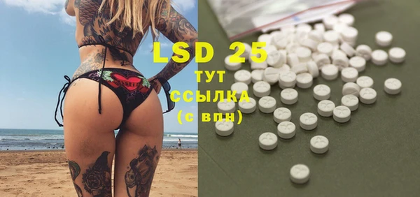 амфетамин Верея