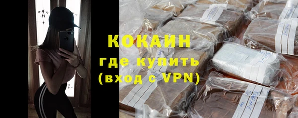 кокс Бронницы