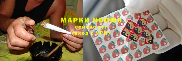 кокс Бронницы