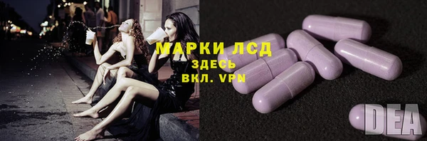 кокс Бронницы