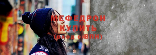 прущие грибы Бугульма
