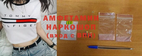 таблы Верхний Тагил
