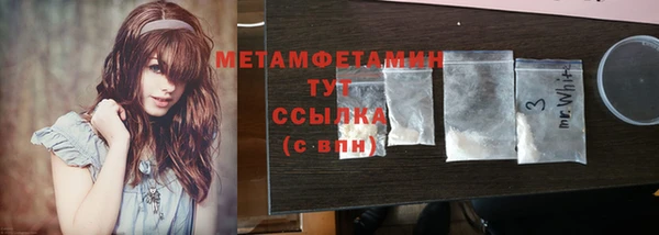 кокс Бронницы