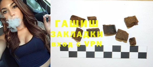 амфетамин Верея