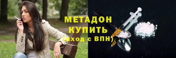 таблы Верхний Тагил