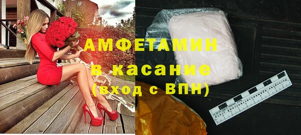 амфетамин Верея