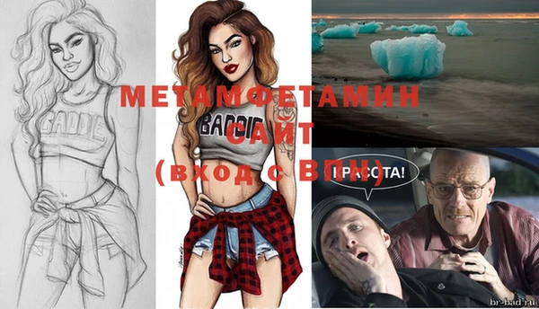 мет Верхнеуральск