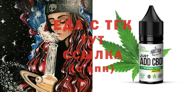 мет Верхнеуральск