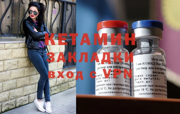 прущие грибы Бугульма