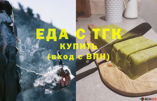 прущие грибы Бугульма