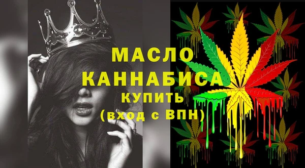 таблы Верхний Тагил