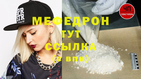 кокс Бронницы