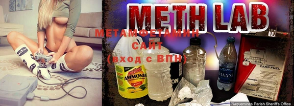мет Верхнеуральск