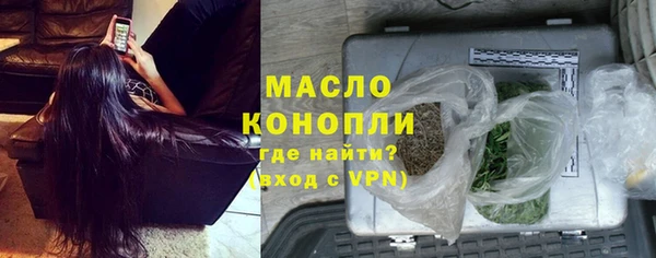 кокс Бронницы