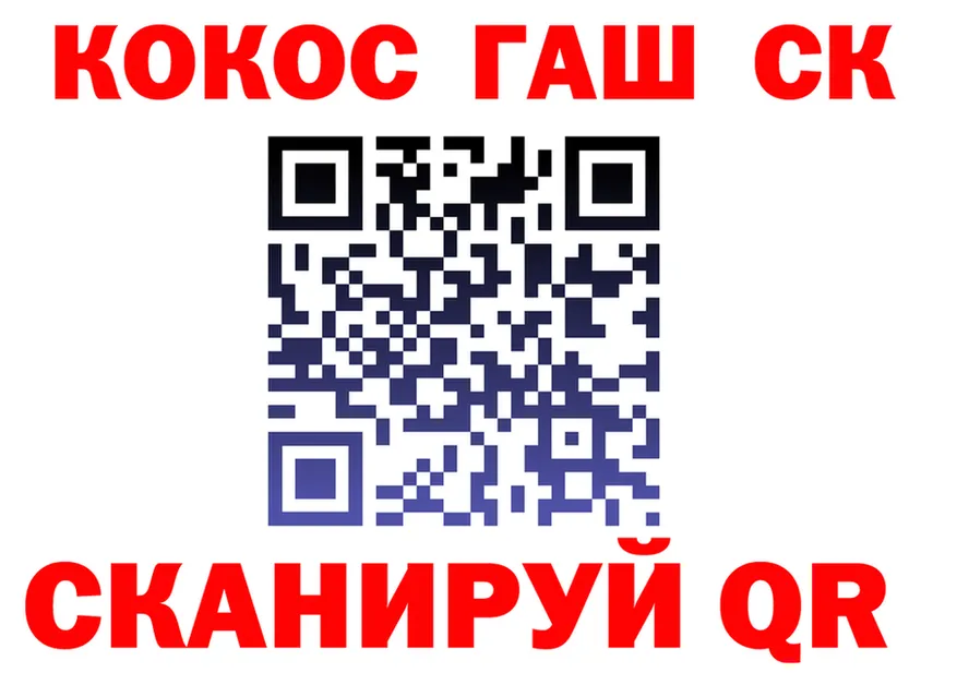 АМФ VHQ ССЫЛКА площадка OMG Чаплыгин