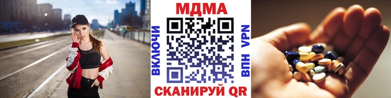MDMA crystal Чаплыгин