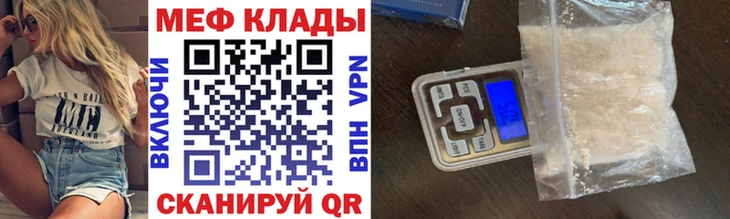кракен рабочий сайт Чаплыгин Меф мяу мяу где продают наркотики