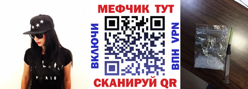 МЕФ мука Чаплыгин