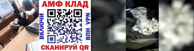 mega Чаплыгин Метамфетамин кристалл