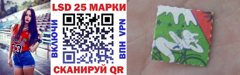 наркотики  Чаплыгин  Марки NBOMe 1,8мг 