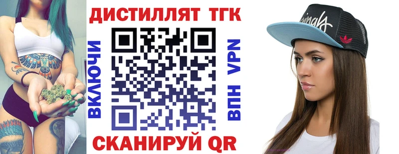 нарко площадка как зайти  Чаплыгин  ТГК Wax 