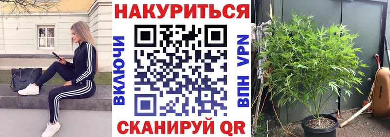Бошки марихуана LSD WEED  Чаплыгин 